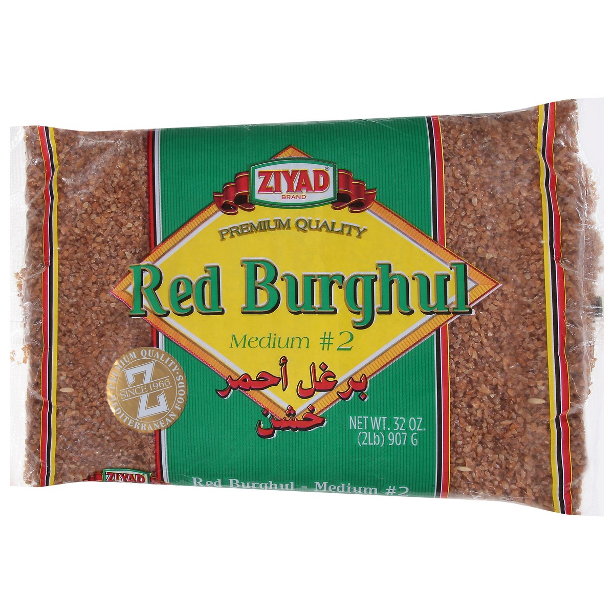 slide 2 of 14, Ziyad Red Burgal #2 Medium, 32 oz
