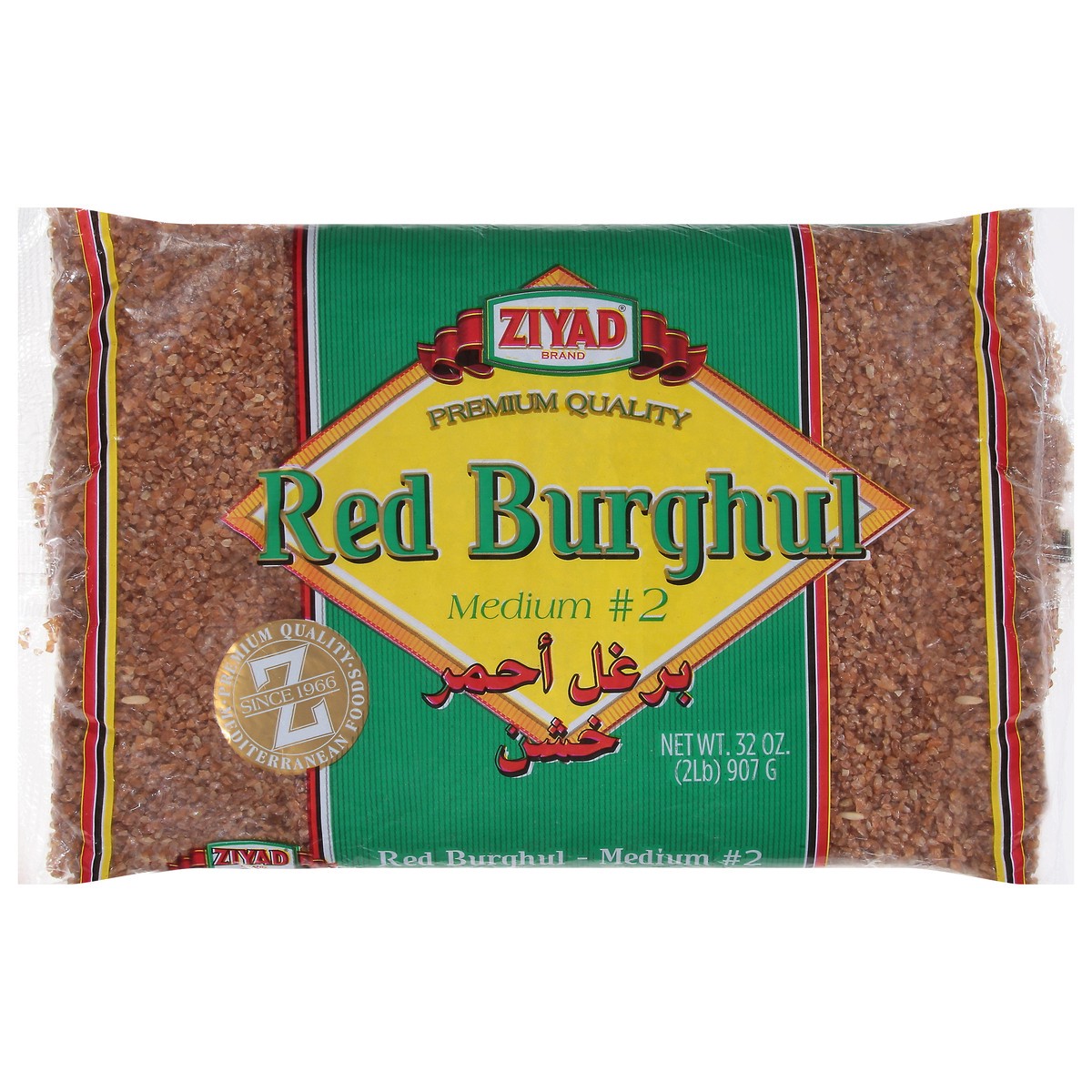 slide 4 of 14, Ziyad Red Burgal #2 Medium, 32 oz