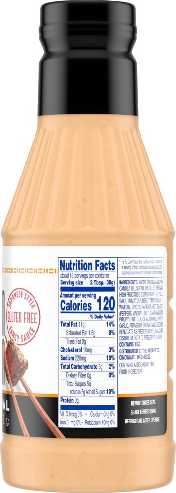 slide 5 of 6, Kroger Yum Yum Sauce, 16.5 oz