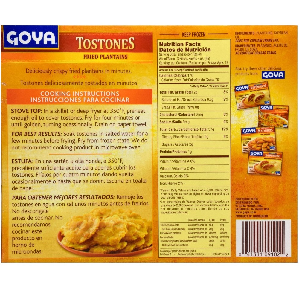 Goya Fried Plantains 40 Oz Shipt