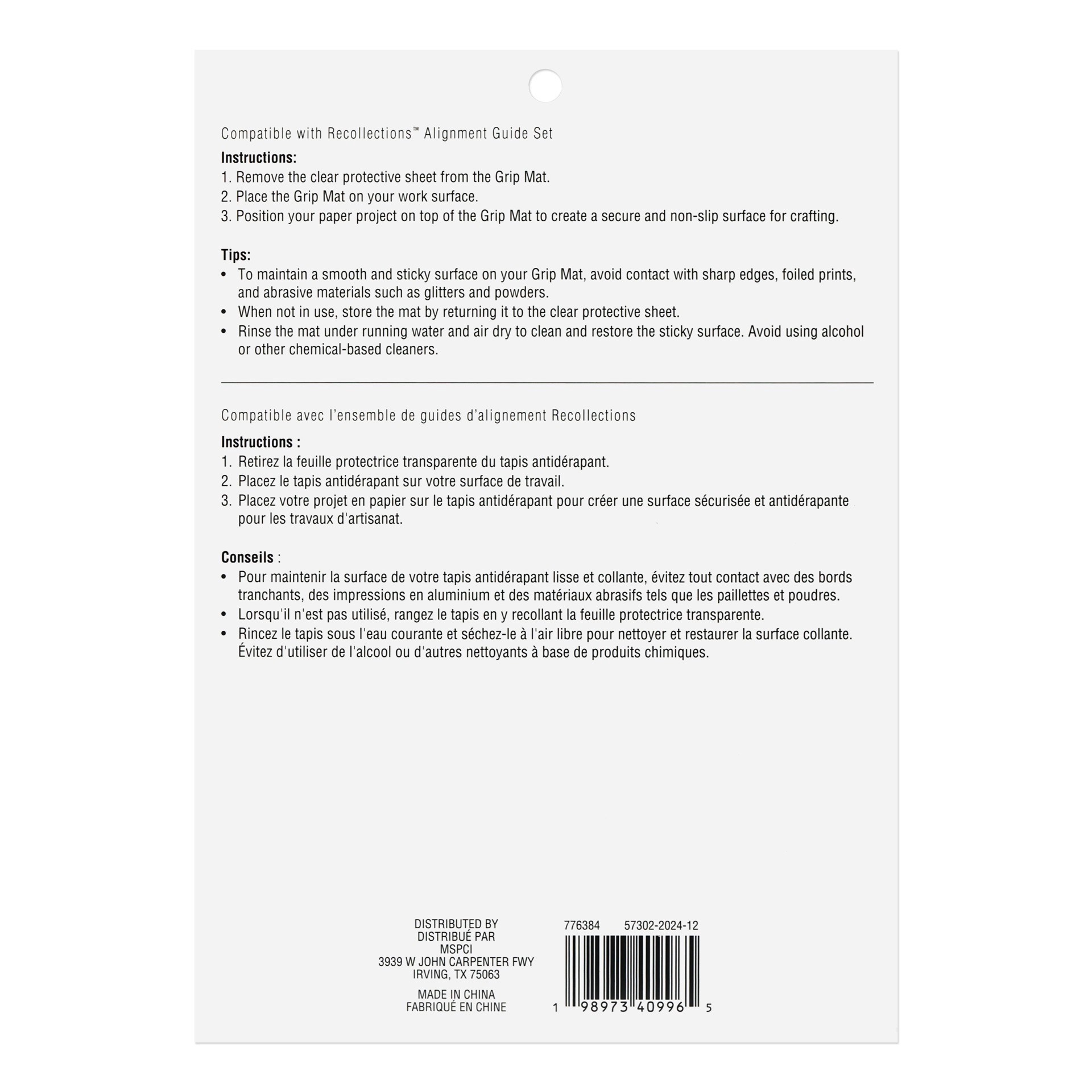 slide 3 of 3, 6" X 8" Grip Mat By Recollections, 6 in x 8 in