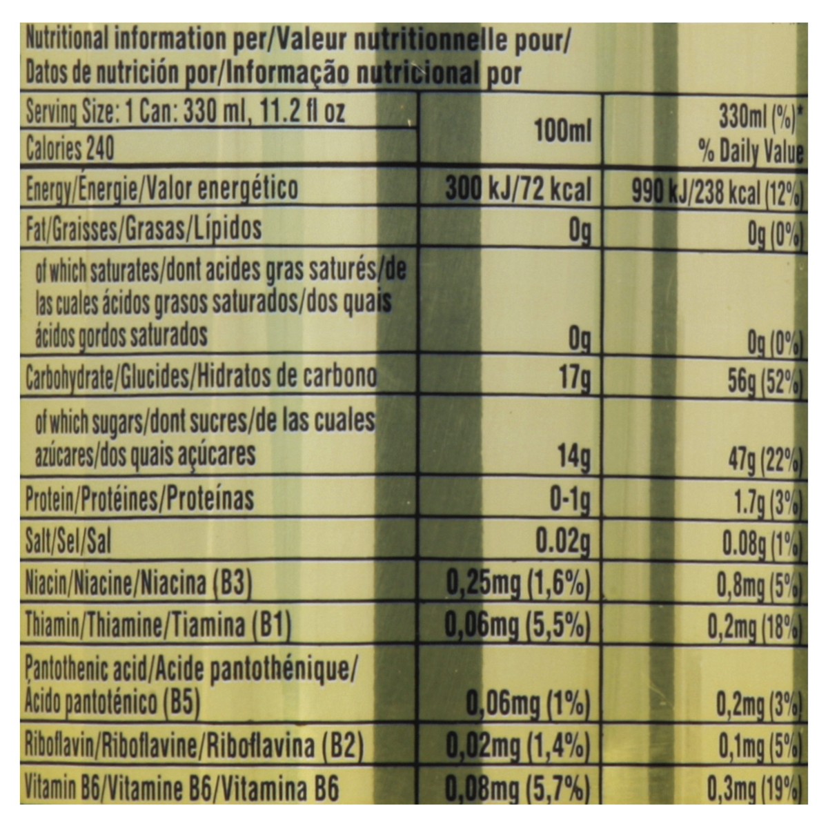 slide 8 of 8, Aurohealth Power Malt, Extra Energy, 11.2 oz