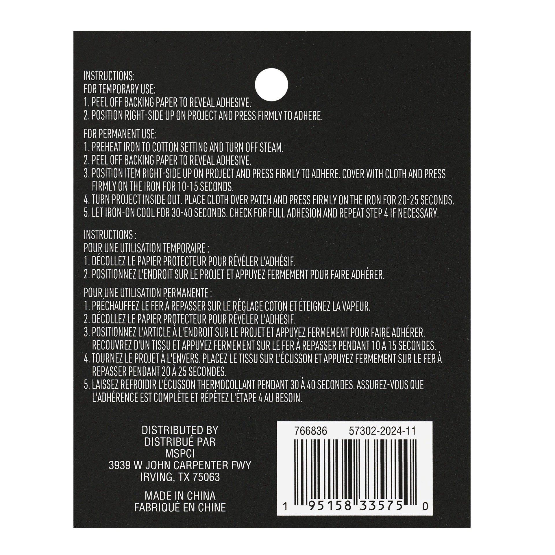 slide 3 of 3, Checker Heart Iron On & Adhesive Patch By Make Market, 3.5 in x 3.3 in