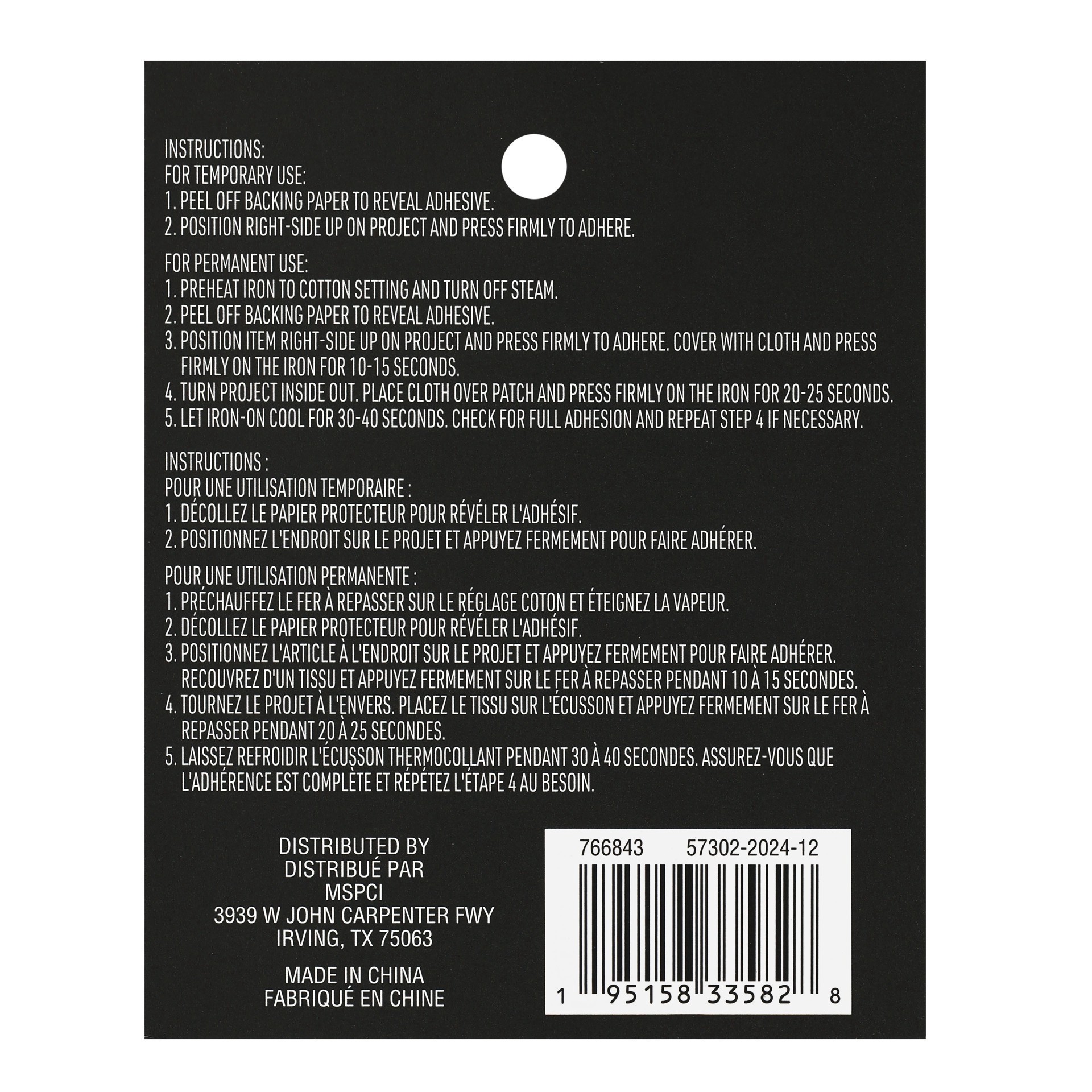 slide 3 of 3, Blue Butterfly Iron On & Adhesive Patches By Make Market, 1.4 in x 1.8 in