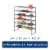 Whitmor Spacemaker 6 Tier Shelves