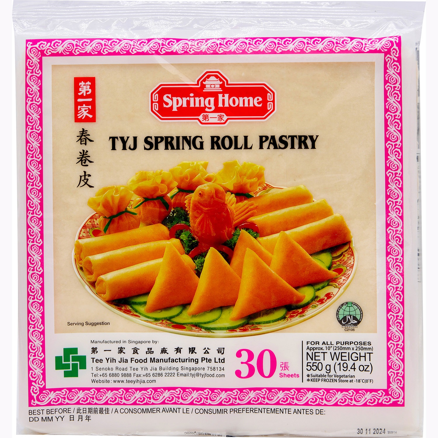 slide 1 of 1, Spring Home Tyj Spring Roll Pastry, 19.4 oz