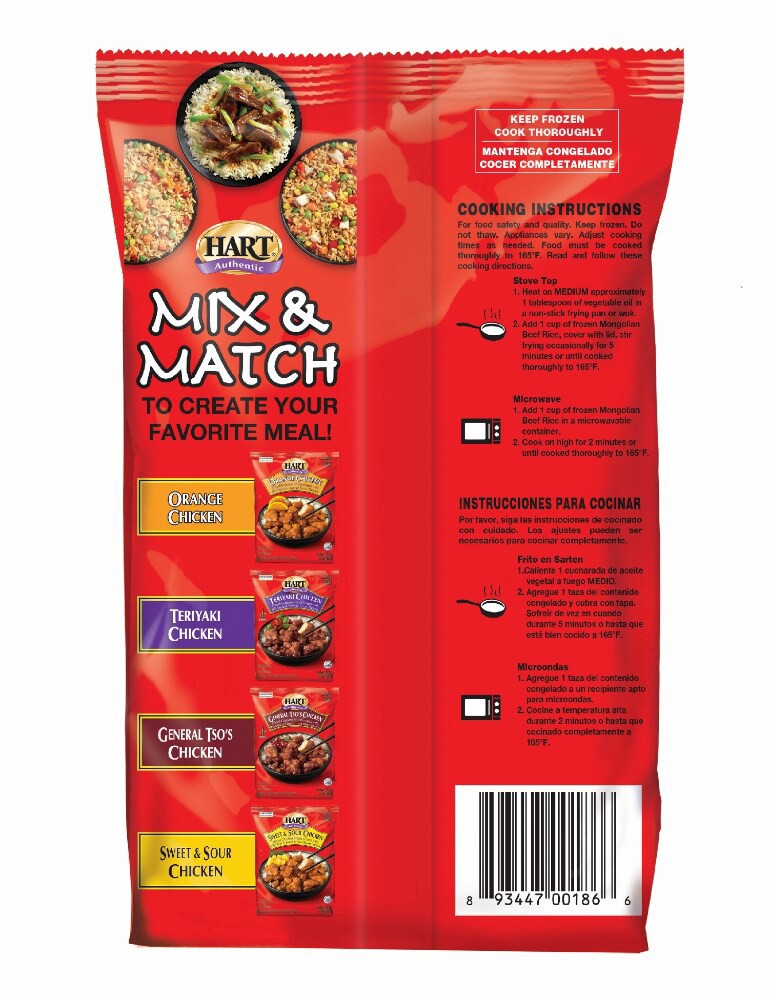 slide 2 of 2, Mongolian Beef With Rice, 17 oz