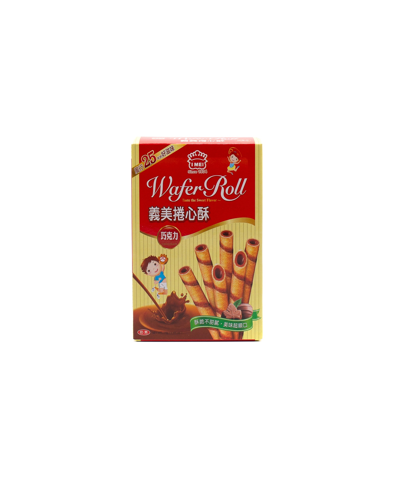 slide 1 of 1, I Mei Chocolate Flavor Wafer Roll, 2.65 oz