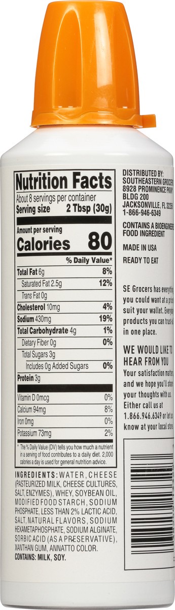 slide 2 of 9, SE Grocers Aero Cheddar Sharp, 8 oz