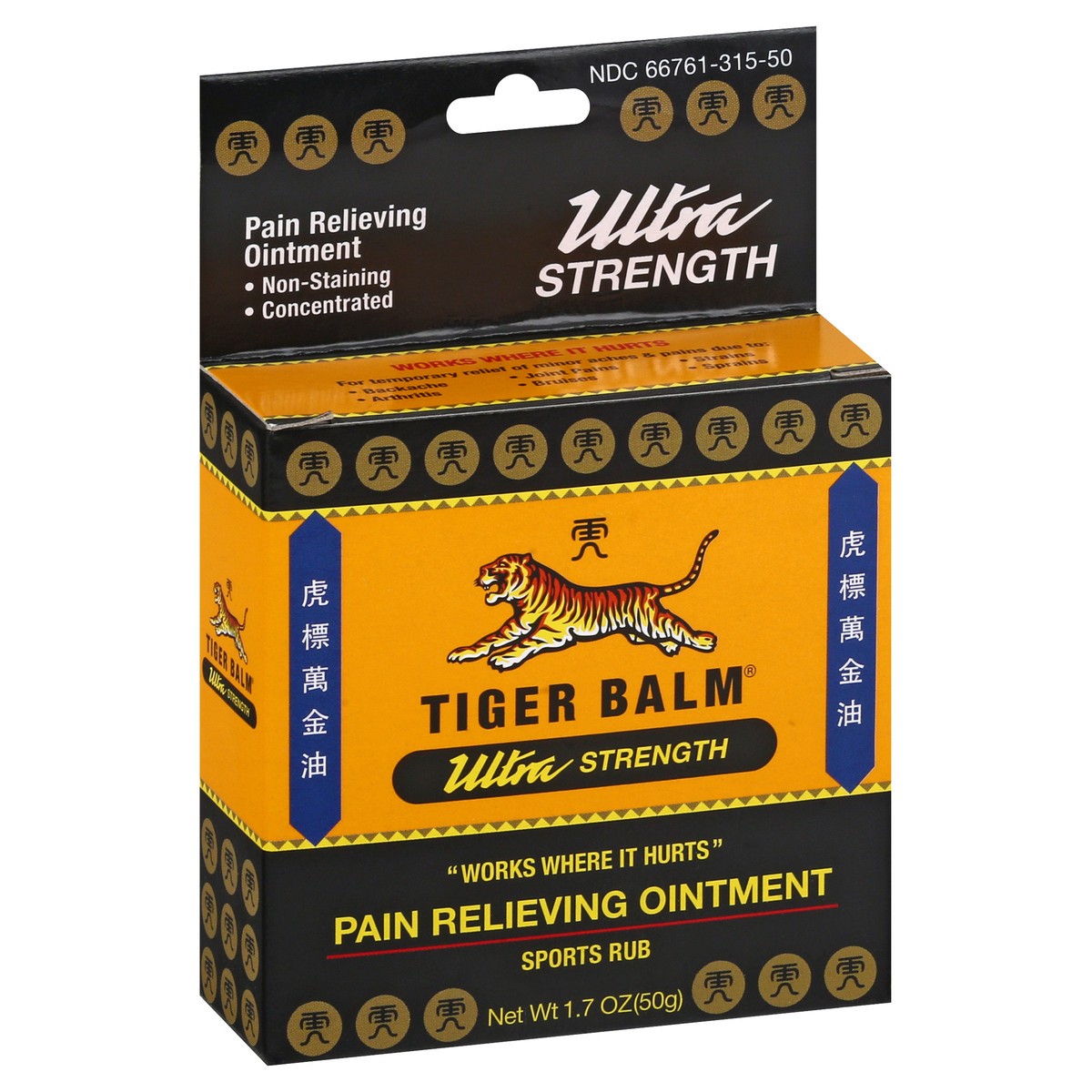 slide 9 of 9, Tiger Balm Sports Rub Ultra Strength Pain Relieving Ointment 1.7 oz, 1.7 oz