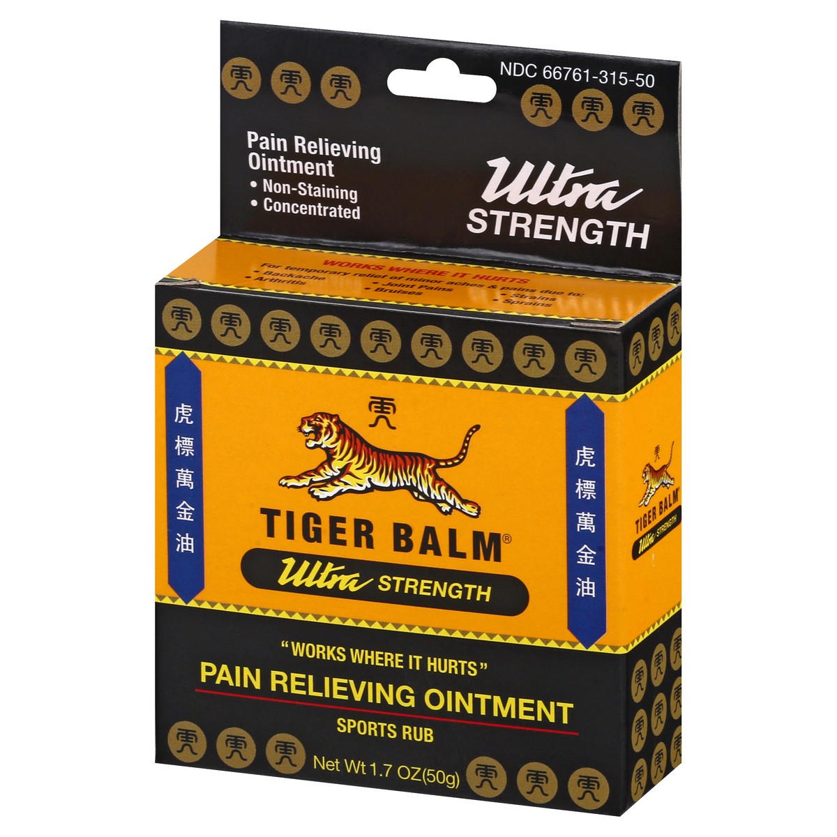 slide 2 of 9, Tiger Balm Sports Rub Ultra Strength Pain Relieving Ointment 1.7 oz, 1.7 oz