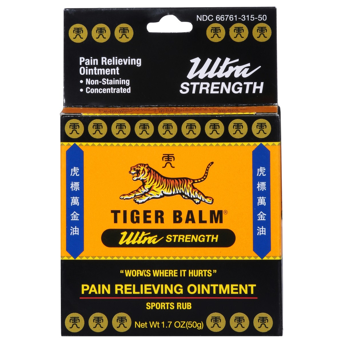 slide 1 of 9, Tiger Balm Sports Rub Ultra Strength Pain Relieving Ointment 1.7 oz, 1.7 oz