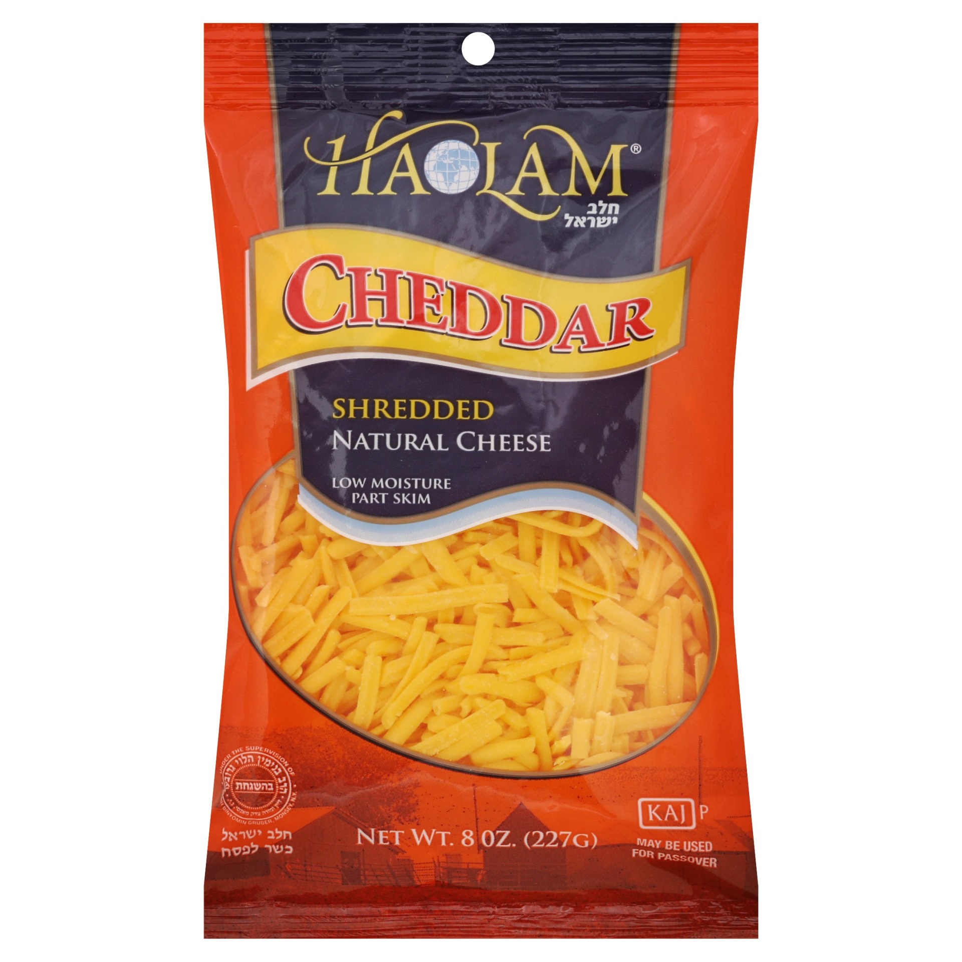 slide 1 of 3, Haolam Shredded Cheddar Cheese, 8 oz