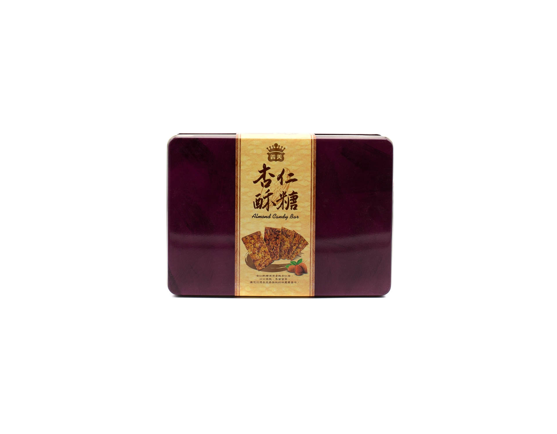 slide 1 of 1, I Mei Almond Candy Gift Pack, 300 gram