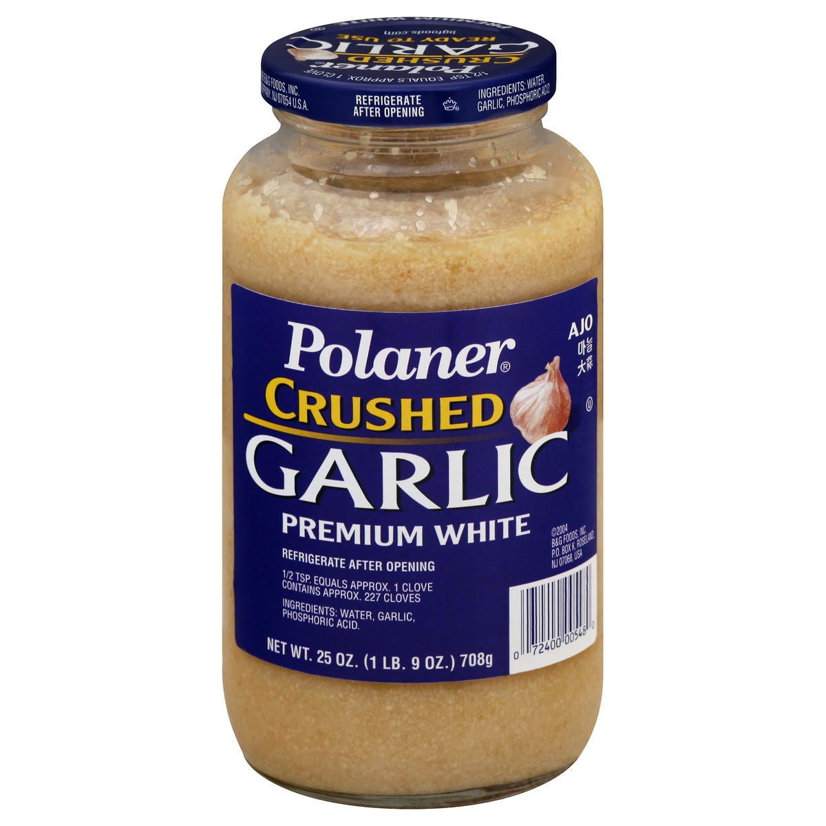 slide 10 of 12, Polaner Crushed Garlic, 25 oz