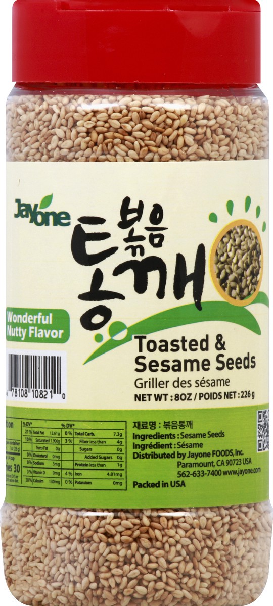 slide 5 of 6, Jayone Sesame Seeds 8 oz, 8 oz