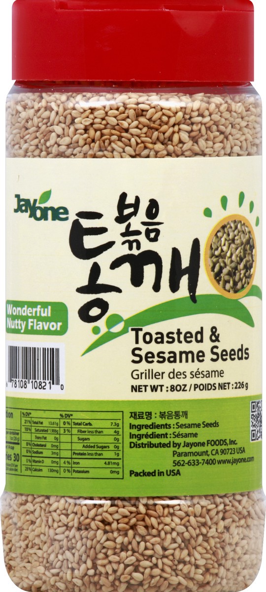 slide 1 of 6, Jayone Sesame Seeds 8 oz, 8 oz