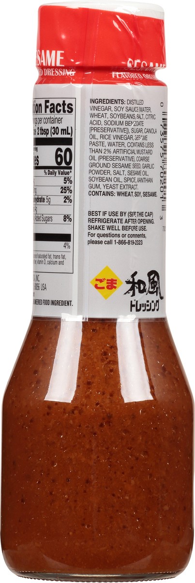 slide 5 of 9, Mizkan Flavored Sesame Dressing 8.4 fl oz, 8.4 fl oz