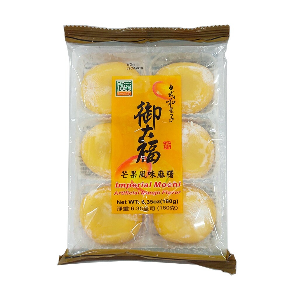 slide 1 of 1, Formosa Yay Imperial Mooni Artificial Mango Flavor Snack - 6.35 oz, 6.35 oz