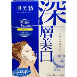 Hadabisei Facial Mask Clear - Each