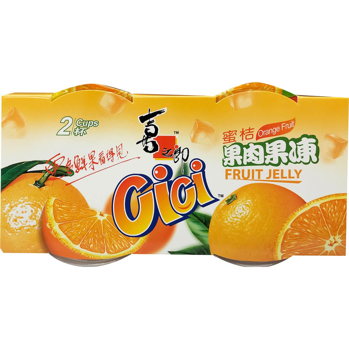 slide 1 of 1, Cici Fruit Jelly Cup Orange, 200 gram