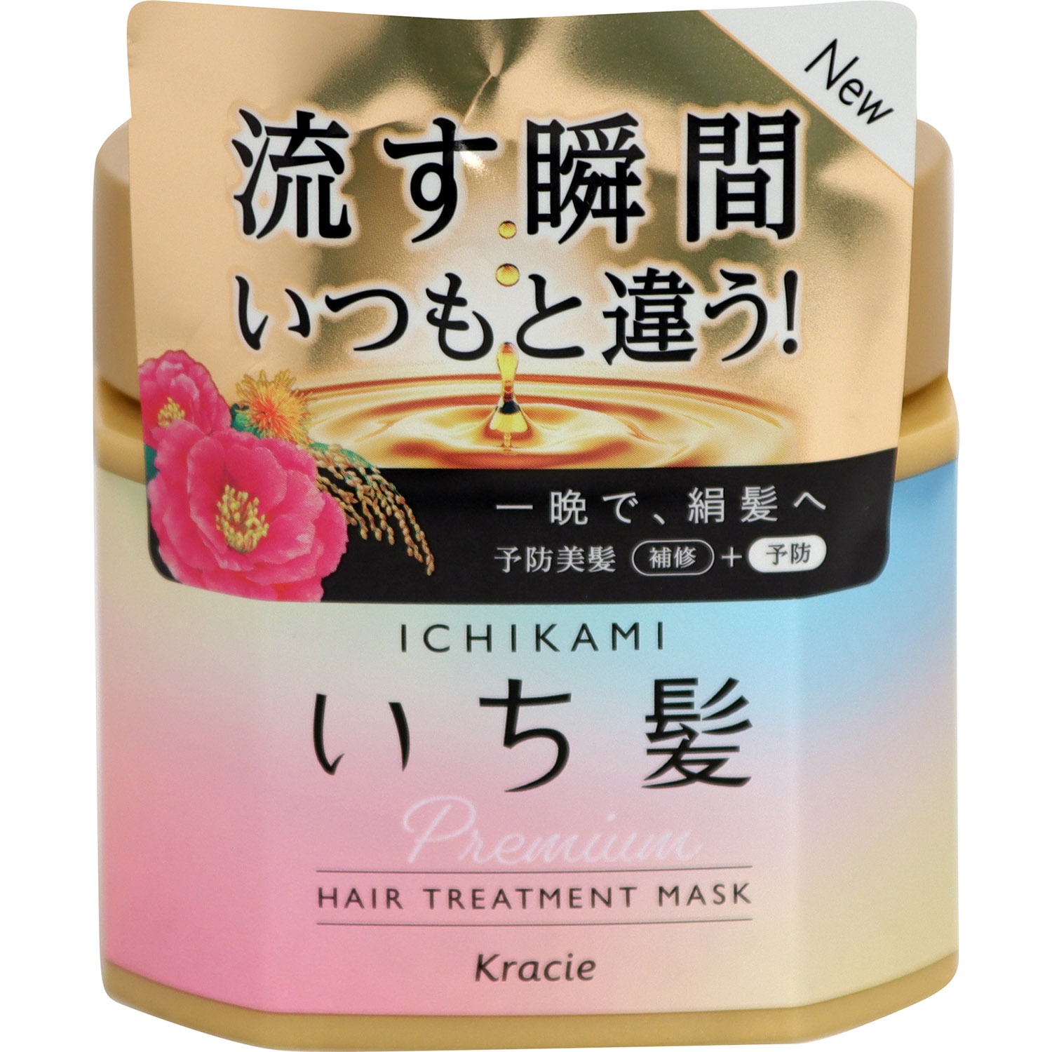 slide 1 of 1, Kracie Ichikami Premium Wrapping Hair Mask, 1 ct