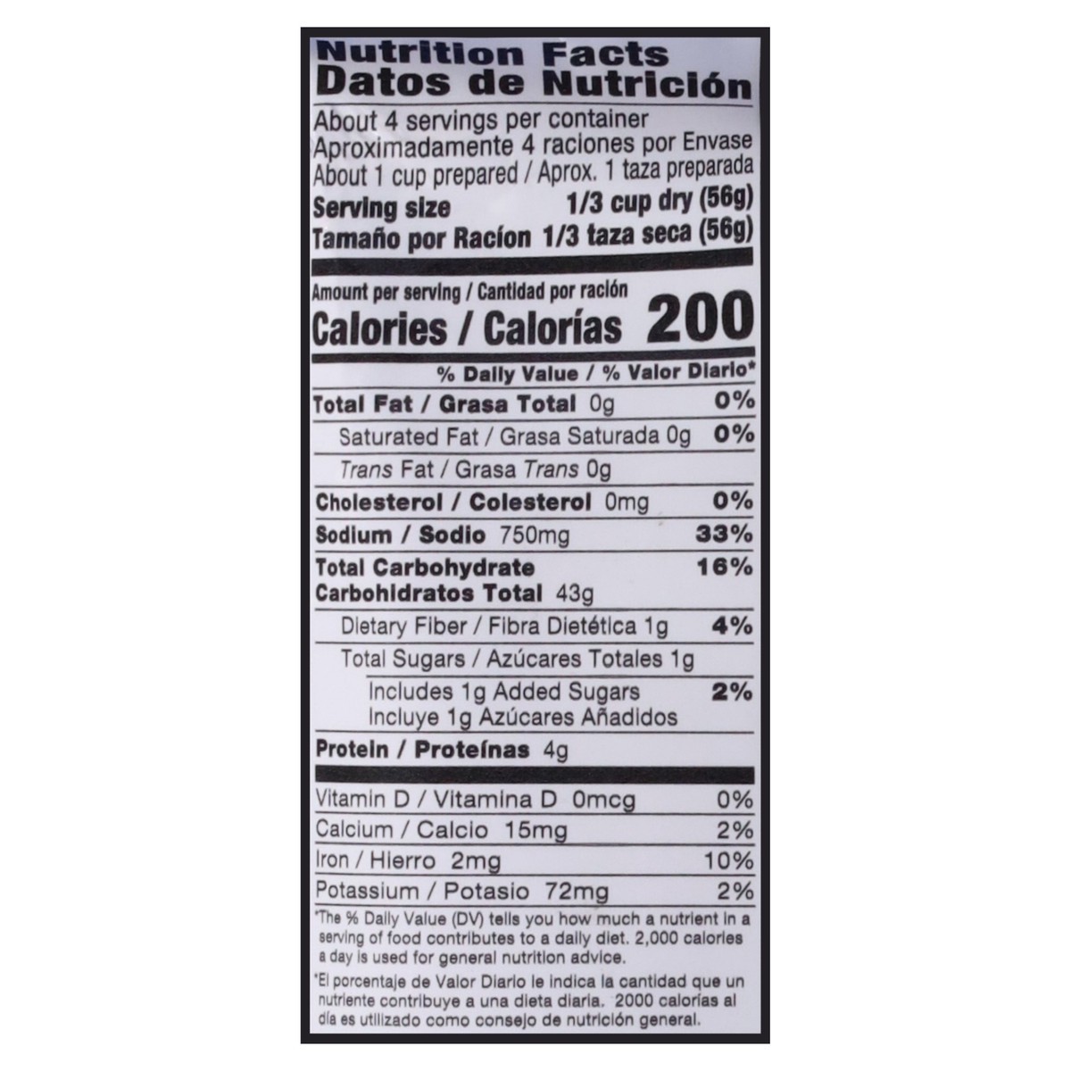 slide 9 of 14, Vigo Authentic Fresh Zesty Fragrant Greek Lemon Rice 8 oz, 8 oz