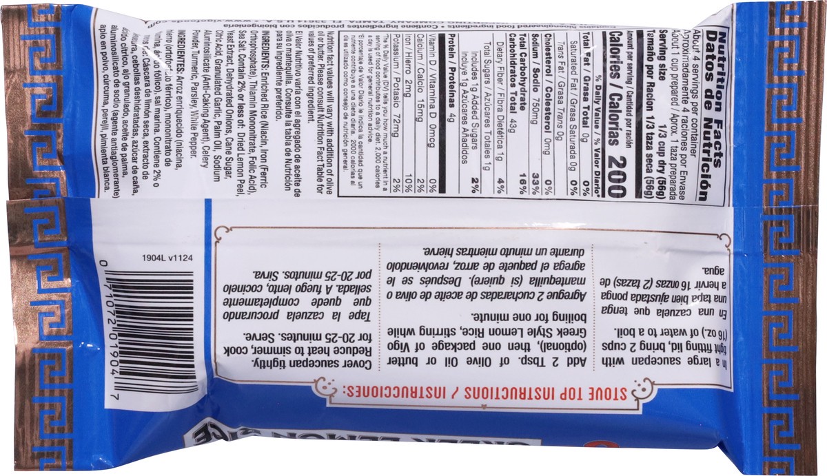 slide 10 of 14, Vigo Authentic Fresh Zesty Fragrant Greek Lemon Rice 8 oz, 8 oz