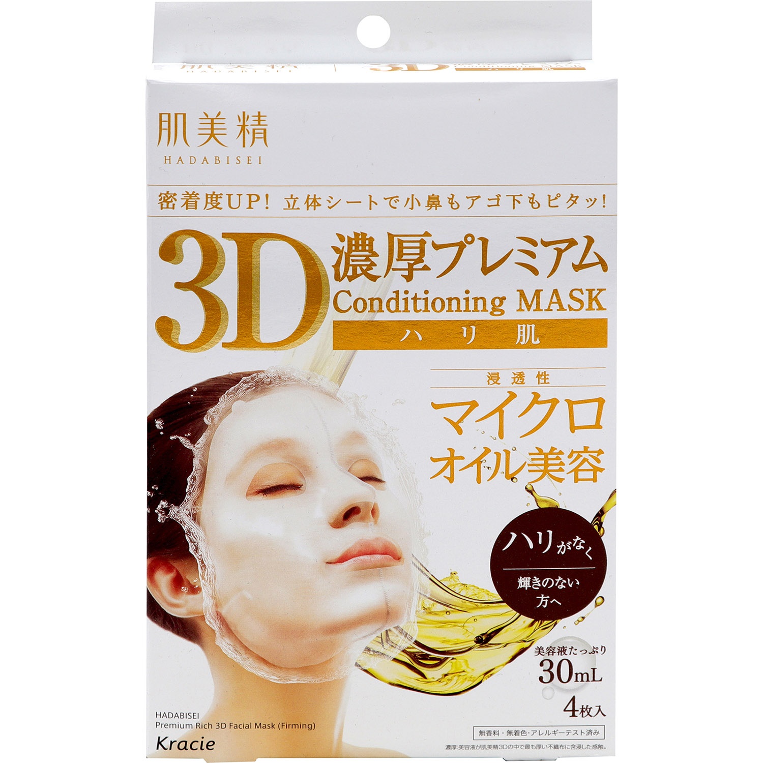 slide 1 of 1, Kracie 3D Pre Face Mask - Firm Skin New, 4 ct