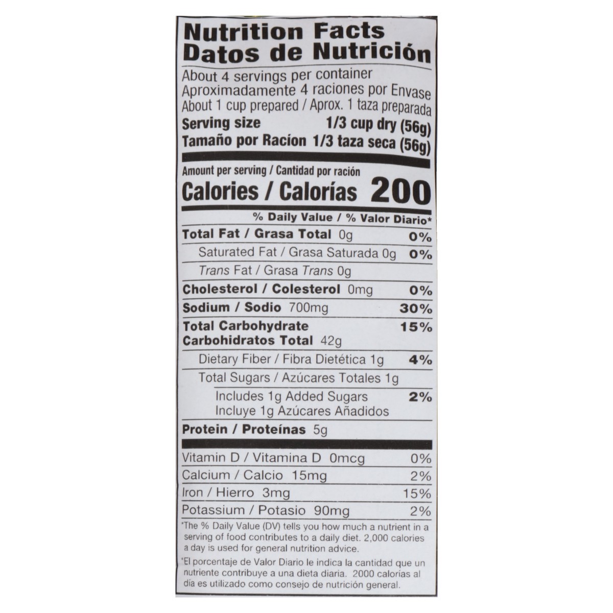 slide 3 of 14, Vigo Authentic Spiced Beef Bone Broth Savory Birria Rice 8 oz, 8 oz