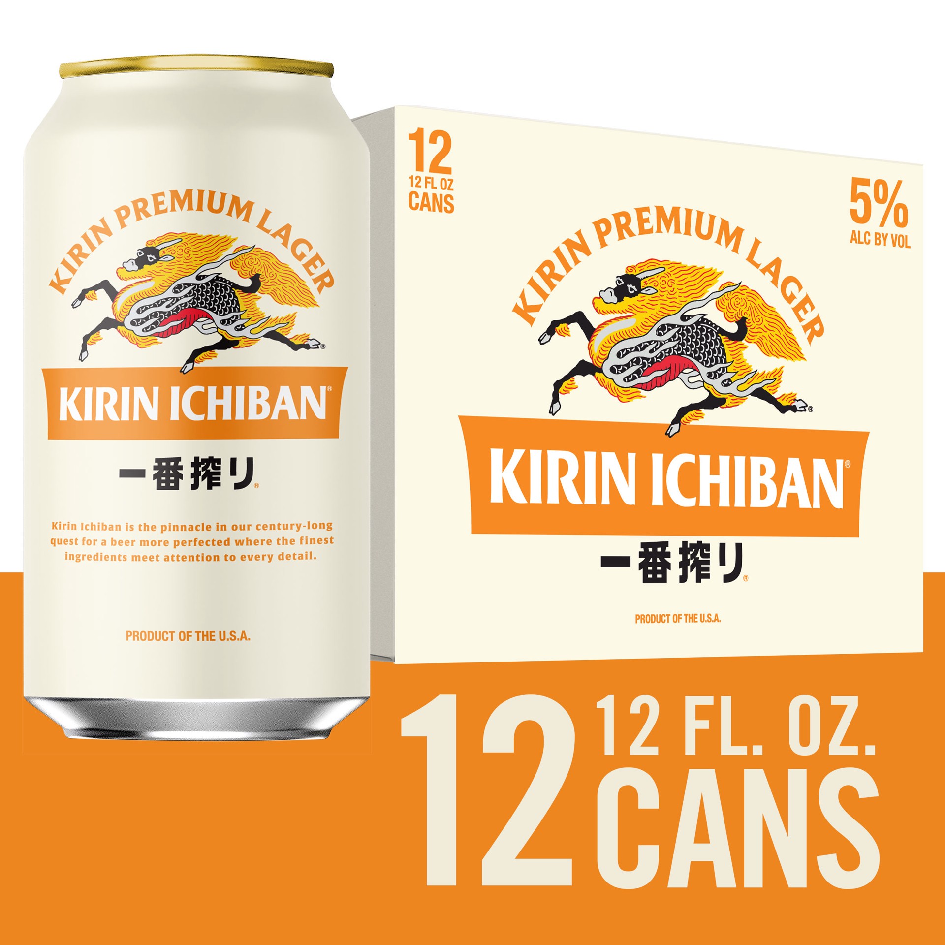 slide 1 of 1, Kirin Brewery Premium Beer, 12 Pack 12 fl oz Cans, 5% ABV, 12 ct