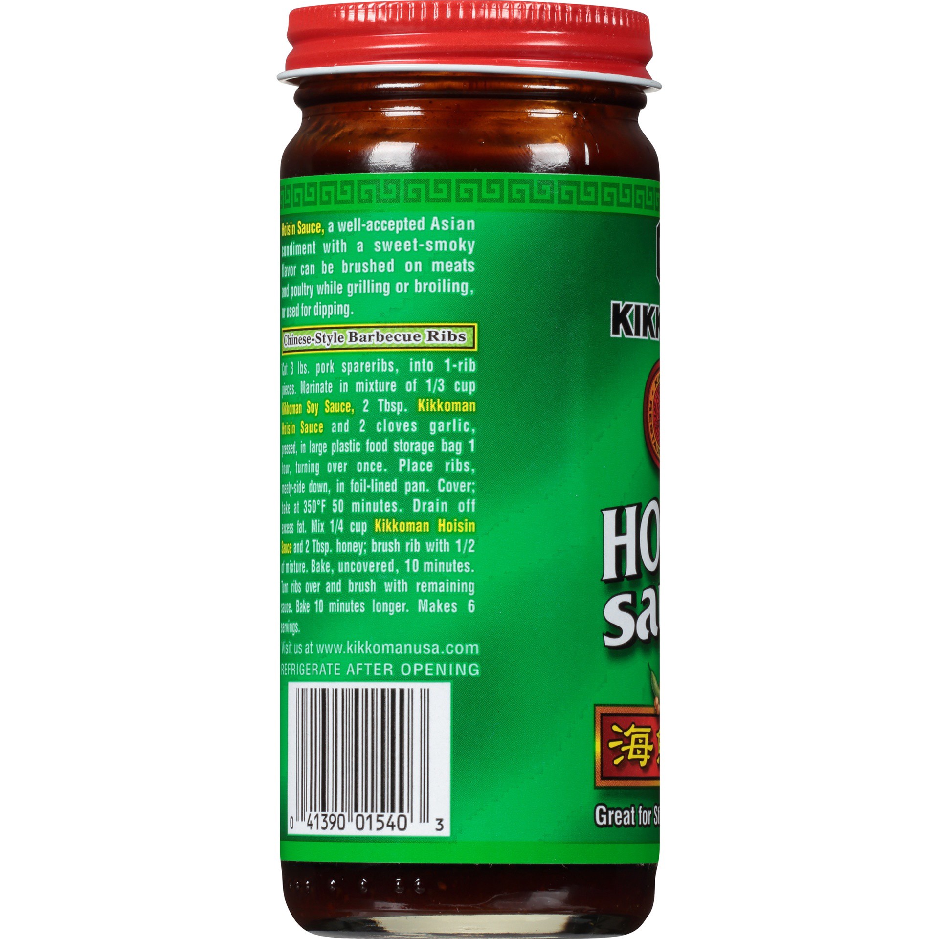slide 3 of 6, Kikkoman Hoisin Sauce, 9.4 oz
