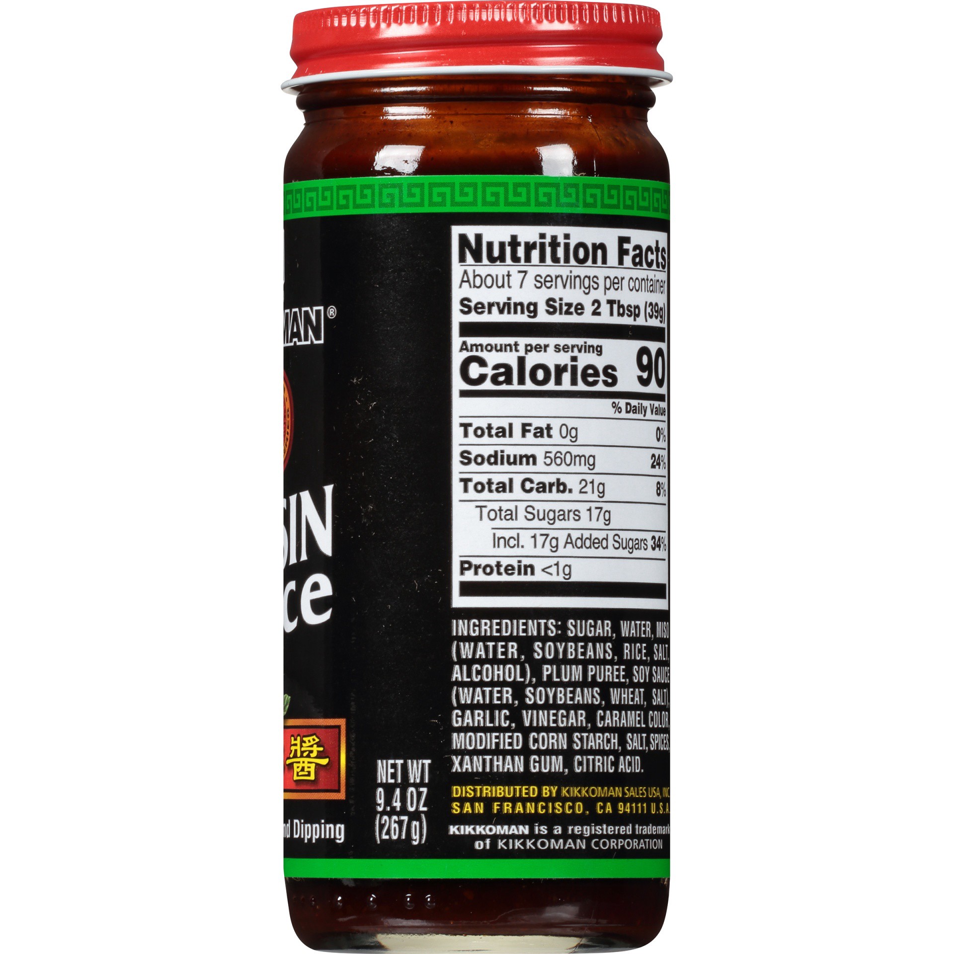 slide 6 of 6, Kikkoman Hoisin Sauce, 9.4 oz