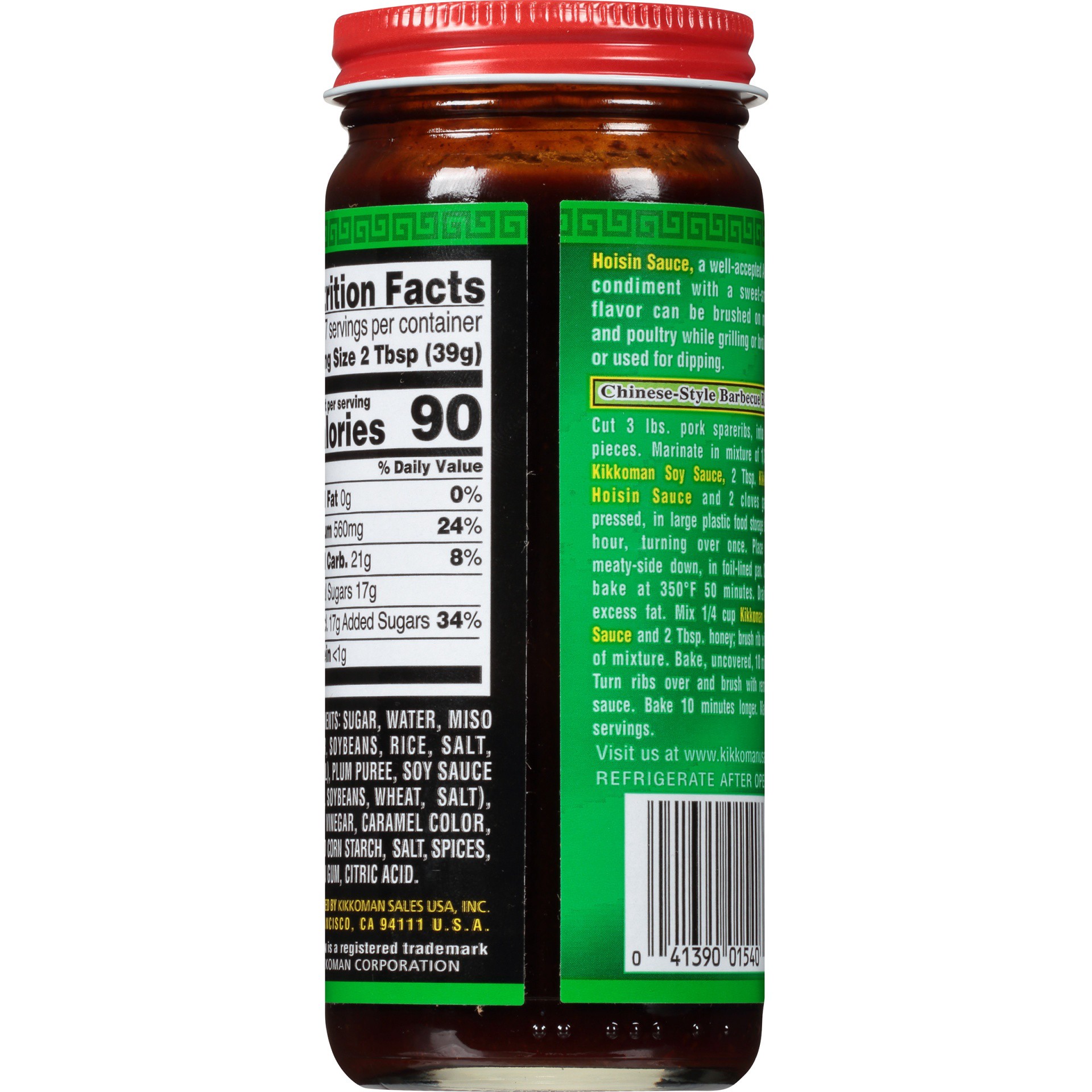 slide 5 of 6, Kikkoman Hoisin Sauce, 9.4 oz