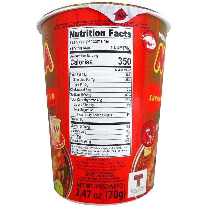slide 2 of 4, Mama Shrimp Creamy Tom Yum Flavor Instant Noodles 2.47 oz, 2.47 oz