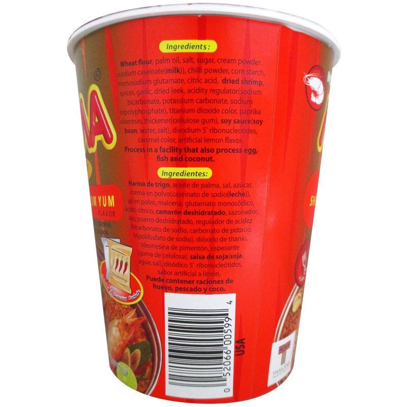 slide 3 of 4, Mama Shrimp Creamy Tom Yum Flavor Instant Noodles 2.47 oz, 2.47 oz