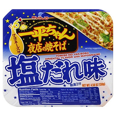 slide 1 of 4, Myojo Ippeichan Yakisoba Shio Flav, 