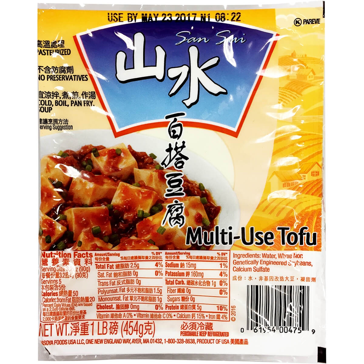 Vitasoy Sansui Multi Use Tofu 1 ct | Shipt