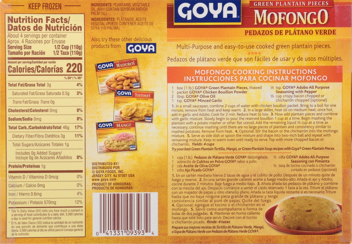 slide 5 of 9, Goya Mofongo 16 oz, 16 oz