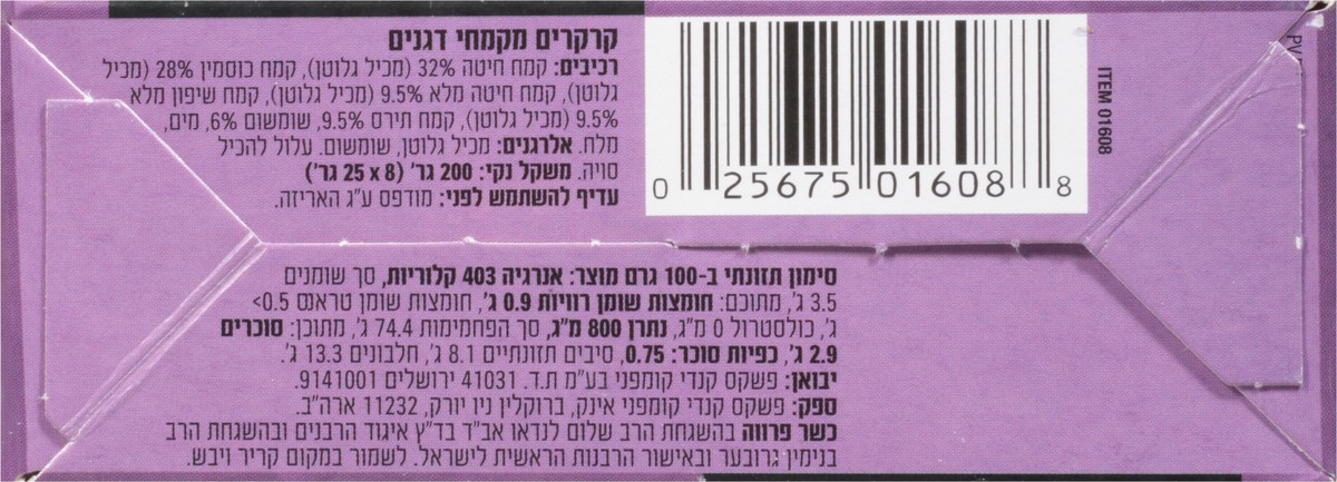 slide 9 of 13, Paskesz Golden Harvest Multigrain Original Good Grain Crackers 8 ea, 8 ct