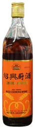 Emperor Yellow Rice Cooking Wine Shao Hsing