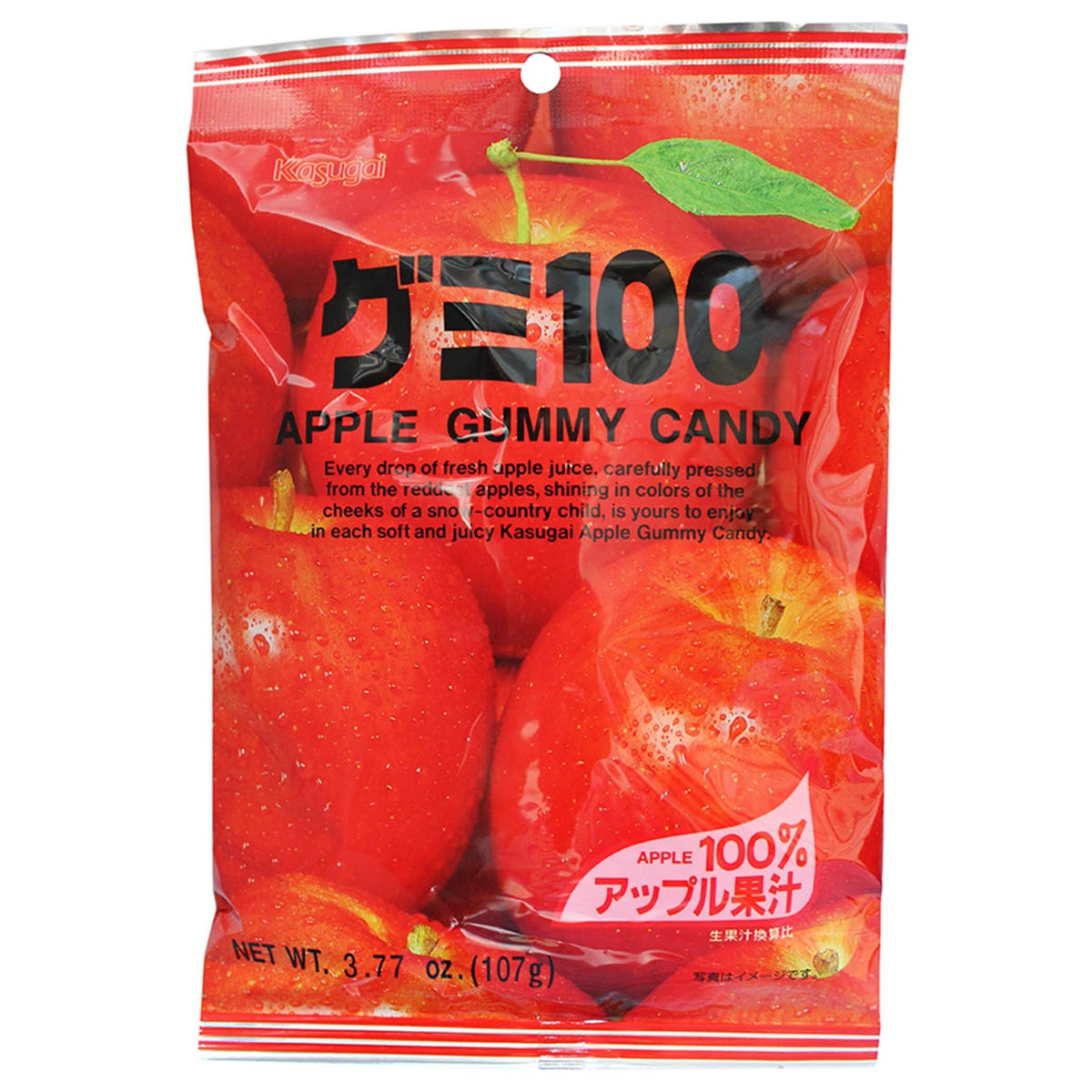 slide 1 of 1, Kasugai Gummy-apple Candy, 3.77 oz