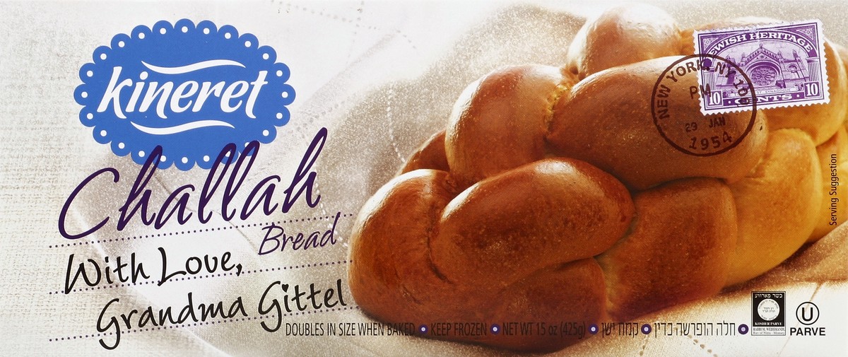 slide 3 of 4, Kineret Challah Bread, 15 oz