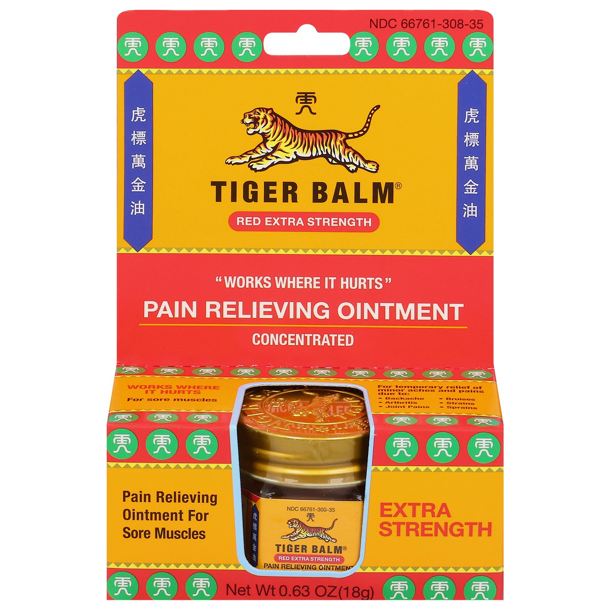 slide 1 of 9, Tiger Balm Red Extra Strength Pain Relieving Ointment 0.63 oz, 0.63 oz