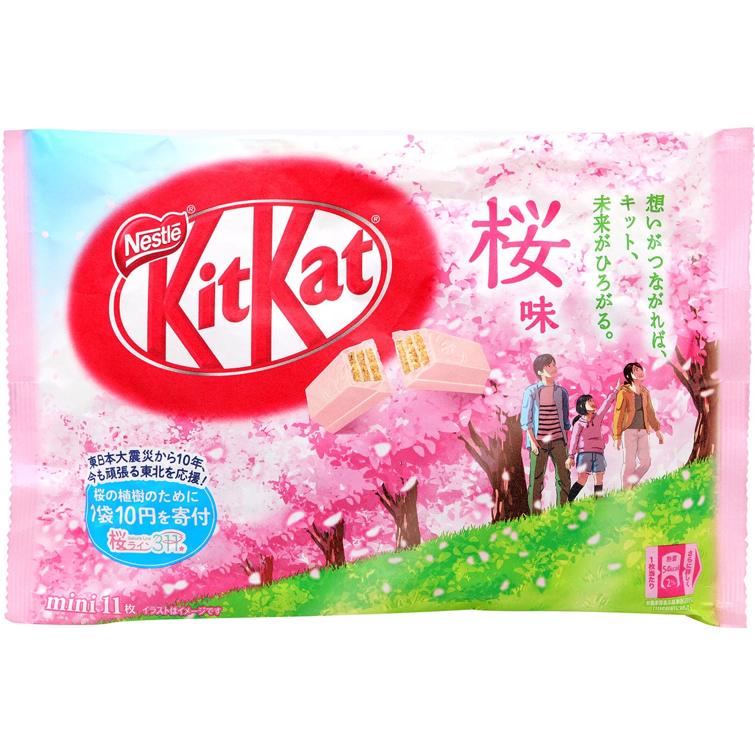 slide 1 of 1, Kit Kat Mini Sakura, 3.8 oz