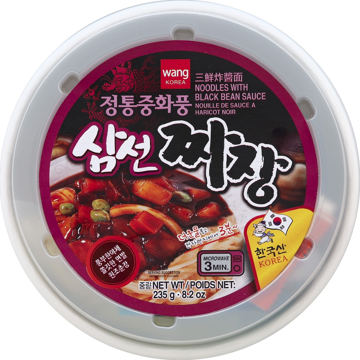 slide 3 of 3, Wang Noodles 8.2 oz, 8.2 oz