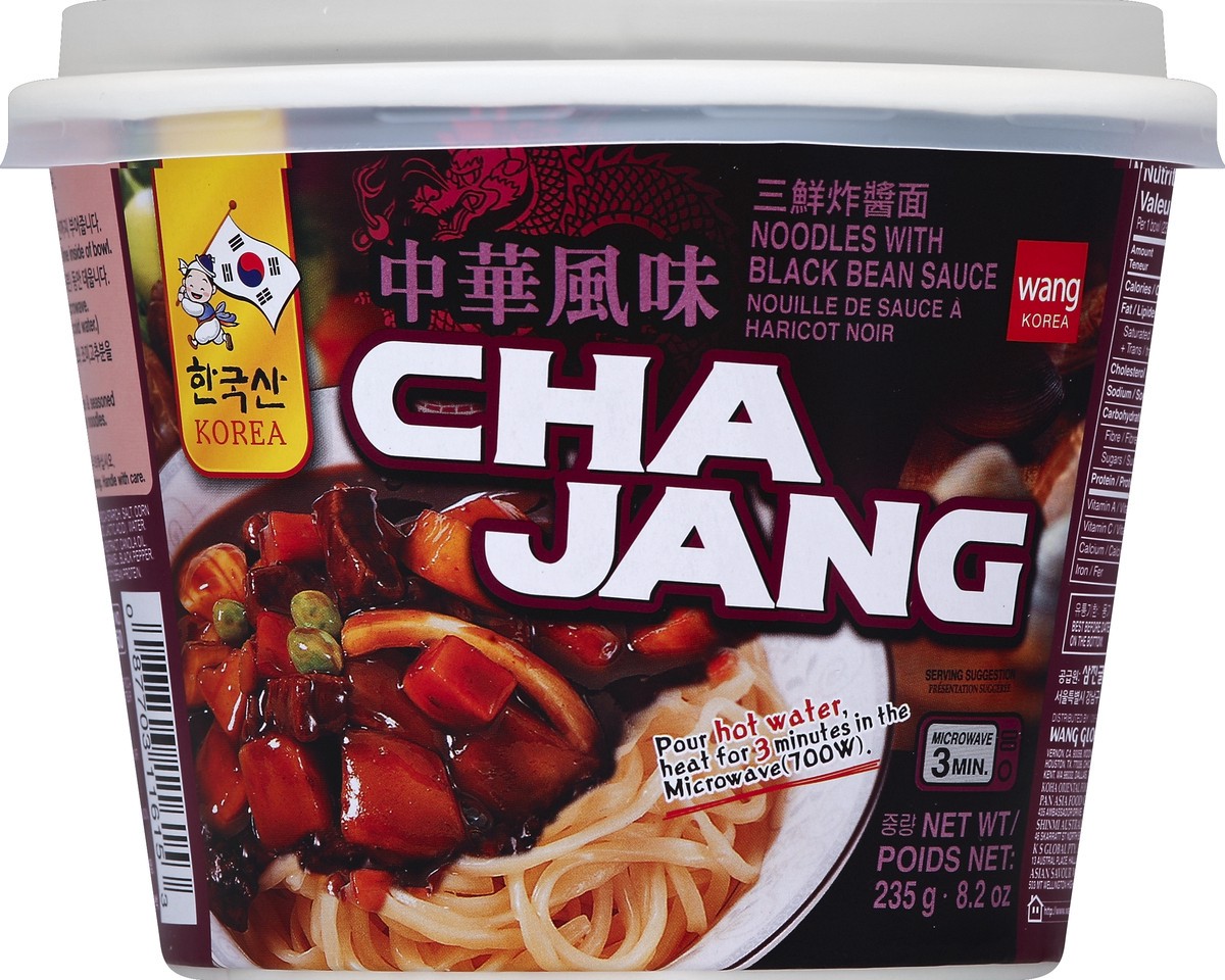 slide 2 of 3, Wang Noodles 8.2 oz, 8.2 oz