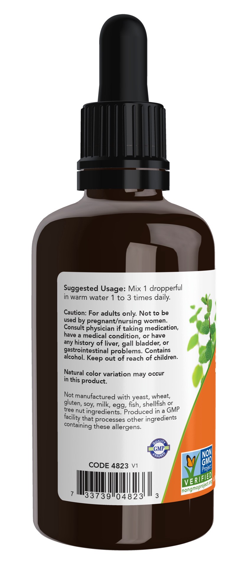 slide 4 of 4, NOW Turmeric Extract Liquid, Organic - 2 fl. oz., 2 fl oz