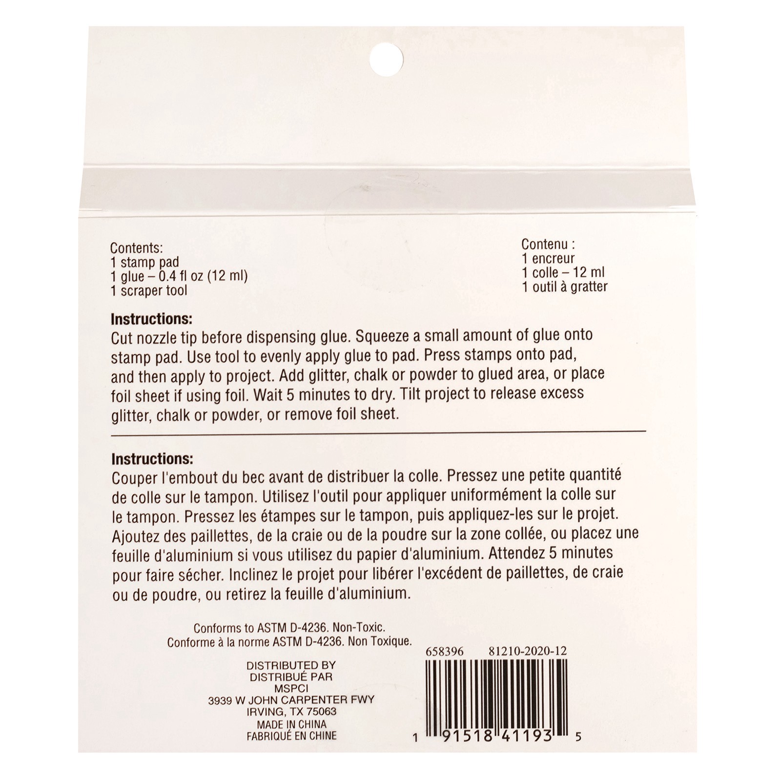 slide 3 of 4, Glue Pad Set By Recollections, 1 ct