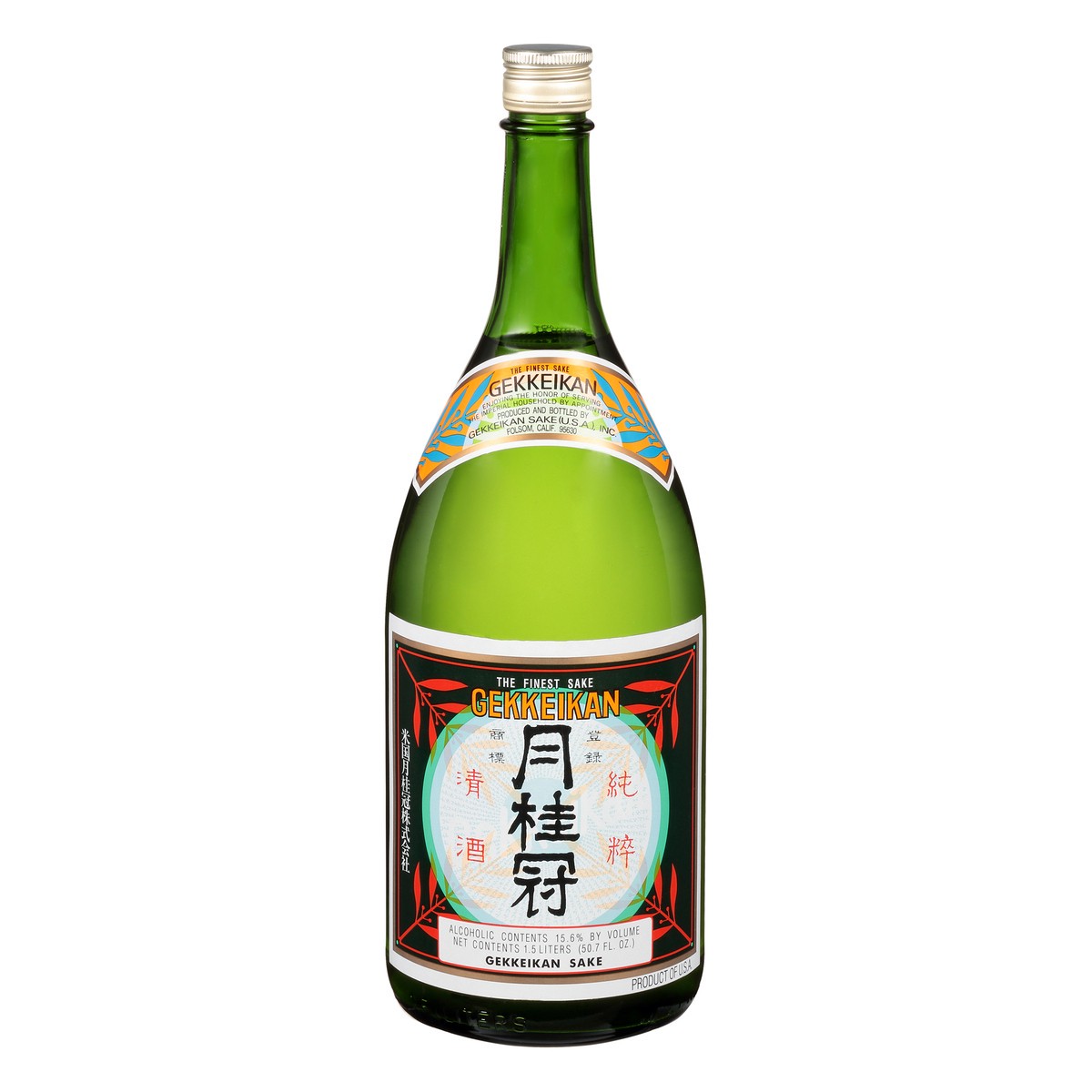slide 1 of 8, Gekkeikan Sake 1.5 L, 375 ml